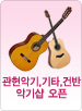 GIFT �Ǳ⼥��Ī