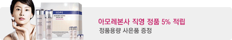 ��ǰ �뷮��ŭ Ǫ���� ����ǰ