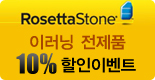 �ܱ���� ����Ÿ���� �¶��ΰ��� 10%����