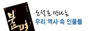 �Ҽ��� ������ �츮 ���� �� �ι���           