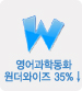 ���е�ȭ ���������� �ܵ� 35% ����
