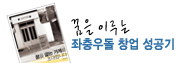 ����쵹 â�� ������         