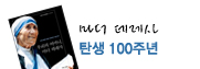 ���� ������ ź�� 100�ֳ�