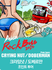 ũ���׳�