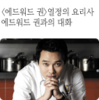 ������ �丮�� ������� �ǰ��� ��ȭ�� �������� �ʴ��մϴ�.