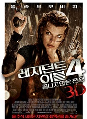 ������Ʈ �̺� 4