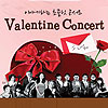 Valentine Concert 