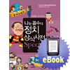 ���� �ļ��� ��ġ��Ļ��� special