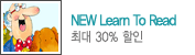 NEW Learn To Read 