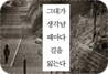 �츮, JJ��ȣ�Ͻ��� ������ �����~