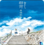 ��ʶdiary 5