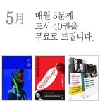 �ſ� 5�в� ���� 40�ǰ� å���� �帳�ϴ�. ���� ���� ��Ź�帳�ϴ�.