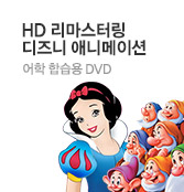 ����� �ִϸ��̼�