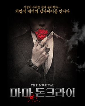 ����, �� ũ����