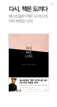 �ٽ�, å�� ������ 