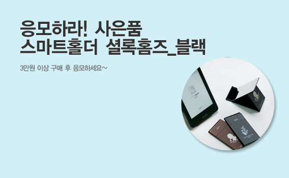 ����ƮȦ��~