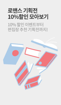 �帣10%���ΰ�