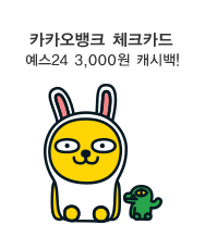 īī����ũ üũī��