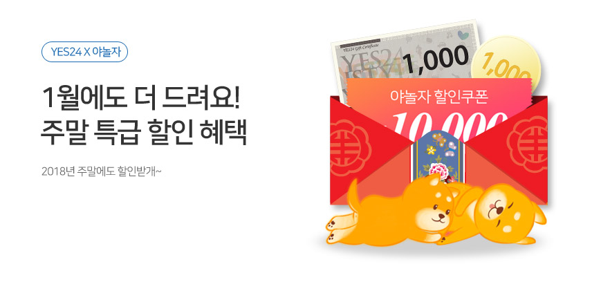 �ָ����� ���ιް�