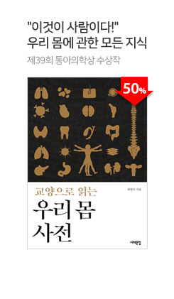 �������� �д� �츮 �� ���� 