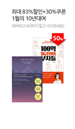 1�� 10��뿩 (01/31)