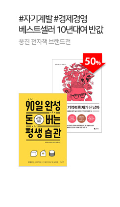 ���� �ڱ��߼� (01/17)