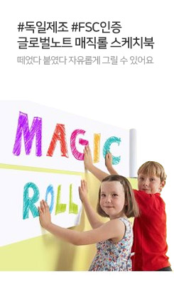 ������ ����ġ��