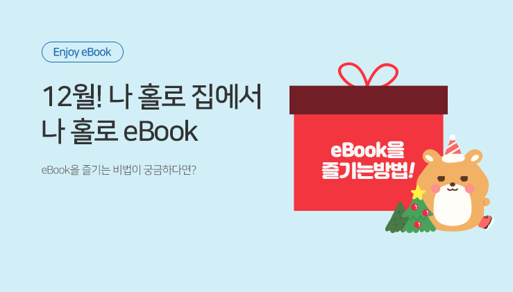 12�� ���� ���� 