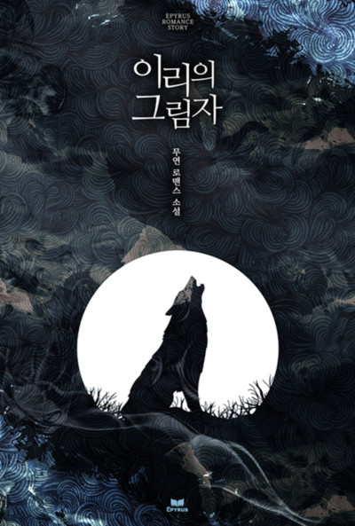 �̸��� �׸���