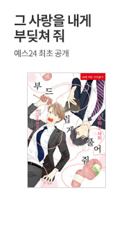 �ε巴�� Ǯ�� ��