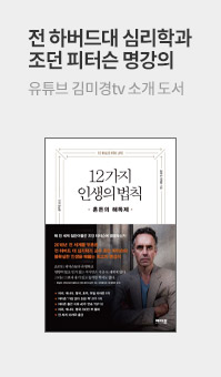 12���� �λ��� ��Ģ