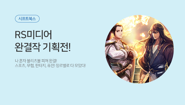 �ϰ� ������ ����!