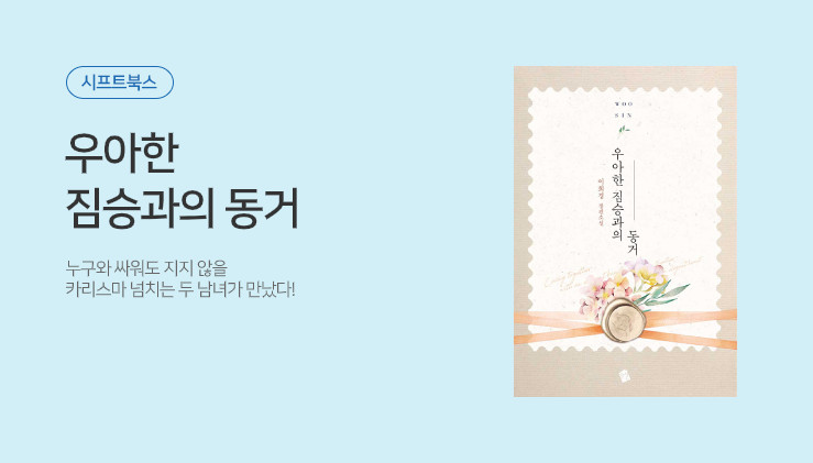 ����� ���°��� ����