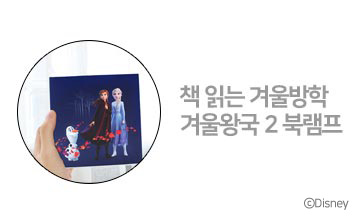 �ܿ���� �̺�Ʈ