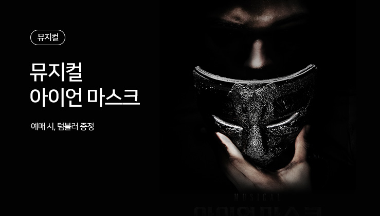 ���̾� ����ũ