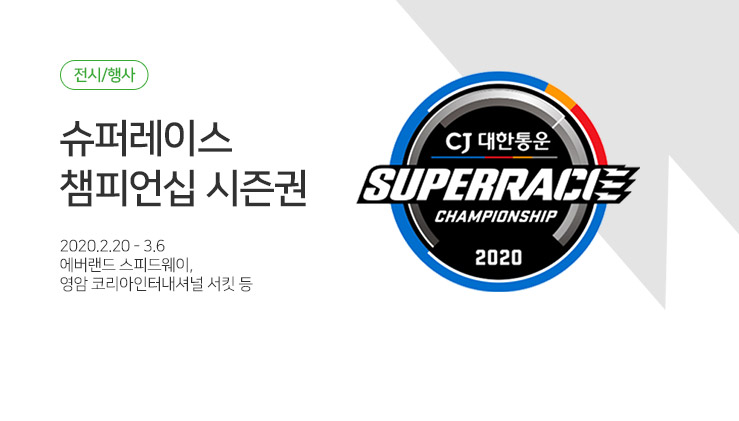 ���۷��̽� è�Ǿ�� 