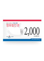 2,000�� ���α�