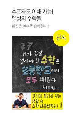 [�ܵ�] ���� ���� �˾ƾ� �� ������ ��� �ʵ��б����� ��� �����