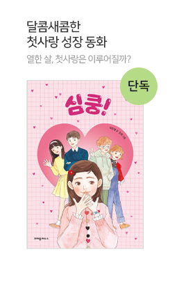 [�ܵ�] ����!