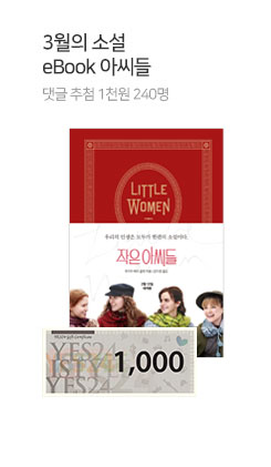 [3���ǼҼ�] eBook �ƾ���