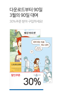 3���� 90�ϴ뿩