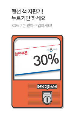 ���� å ���Ǳ�!