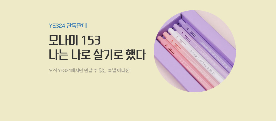 �𳪹� �ܵ��Ǹ�