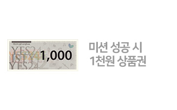 6월 전사이벤트