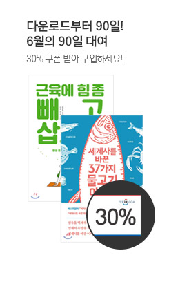 6���� 90�ϴ뿩