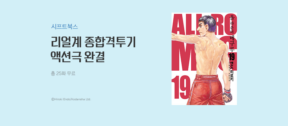 ����Ʈ�ڹͽ� - �ޱ��� 