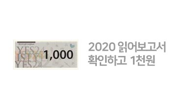 12월 전사이벤트