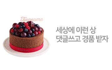 세상에 이런 상