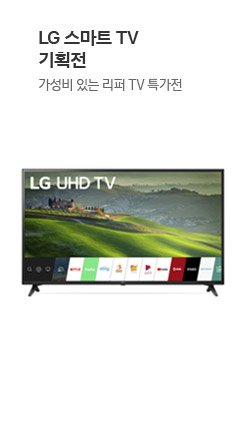 LG ����Ʈ TV