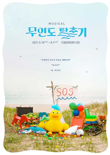 ���ε� Ż���